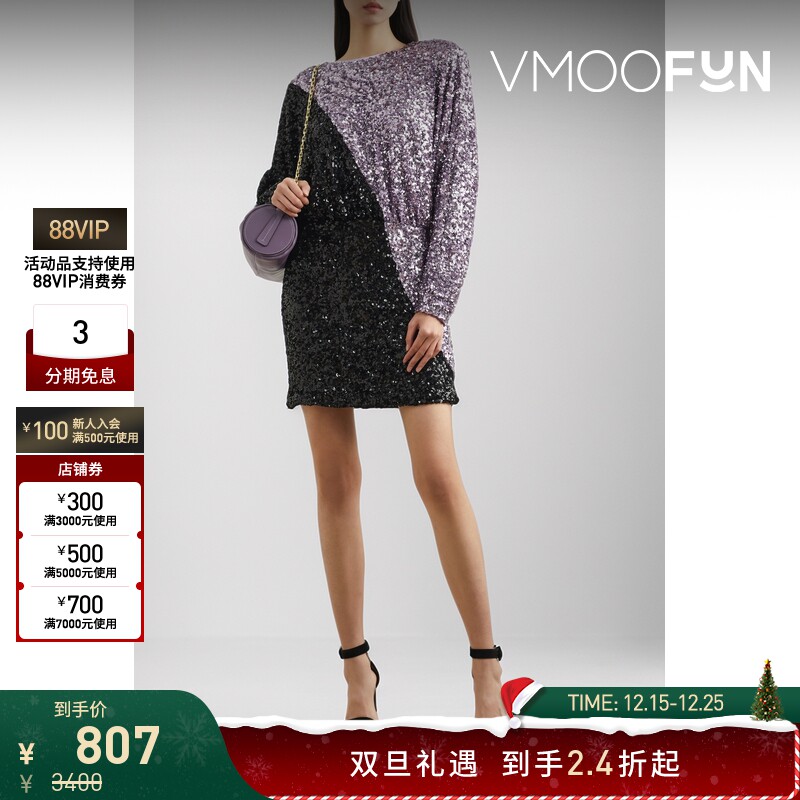 【折扣】Rotate 女拼色亮片缀饰宴会长袖礼服裙连衣裙