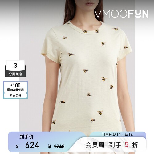 Rag＆Bone 夏季女印花棉质平纹布打底衫T恤