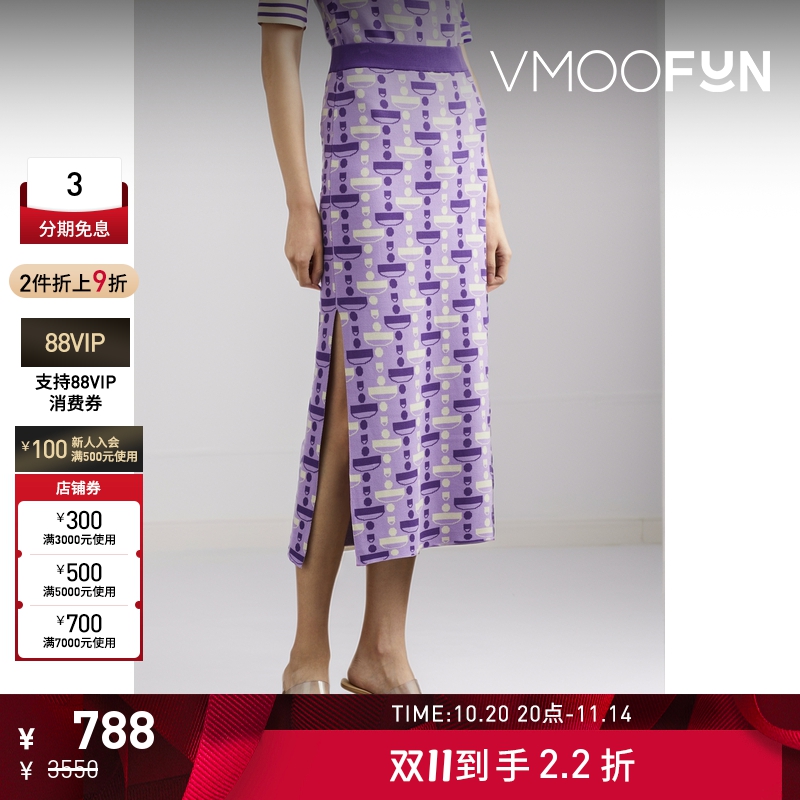 【折扣】Dodo Bar Or 女士嵌花针织中长半身裙