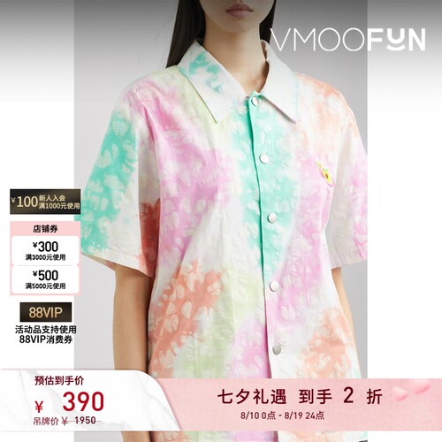 【夏季特惠】NOSENSE OFFICIAL夏男女同款刺绣扎染棉质衬衫