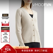 女秋冬罗纹混纺开襟衫 打底衫 Pearl 折扣 Mother