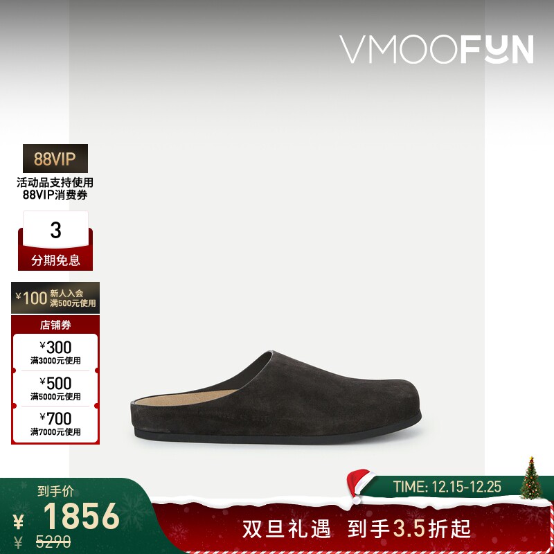 【折扣】COMMON PROJECTS 男绒面革拖鞋