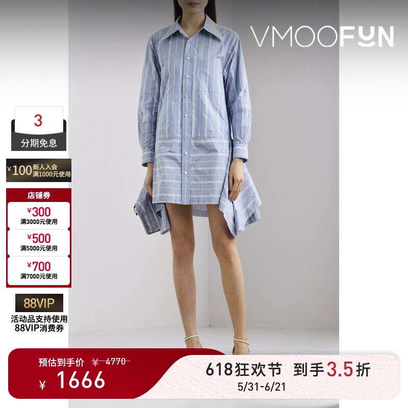 【618狂欢】Toga秋冬女士垂坠条纹塔夫绸迷你衬衫式连衣裙