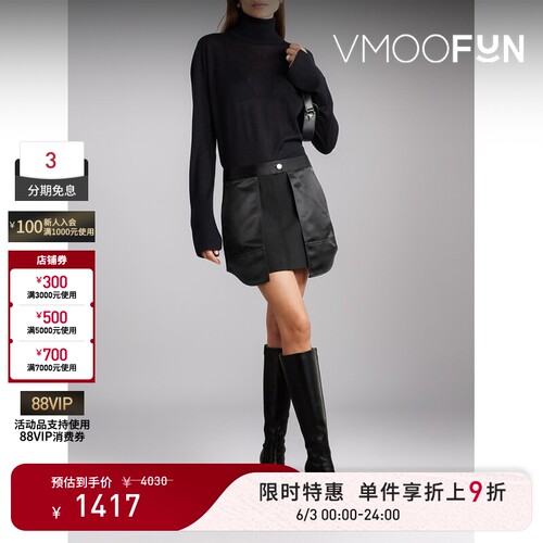 【限时折上9折】Helmut Lang 夏女缎面绉纱迷你半身裙