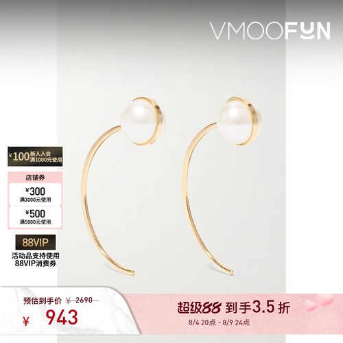 【七夕礼物】Melissa Joy Manning 女14K金耳环