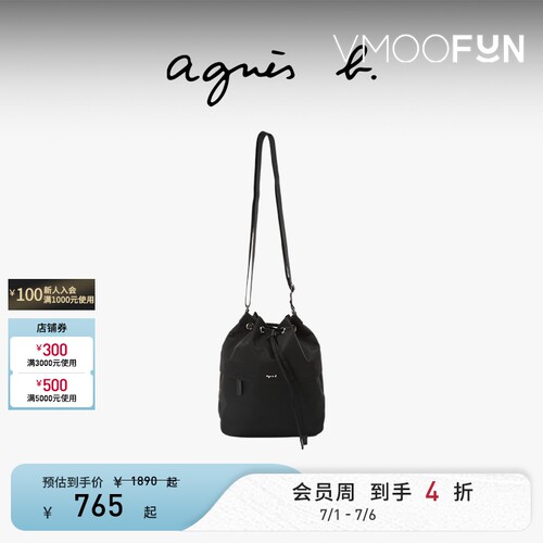 【礼物】agnès b.经典系列尼龙小号女士束带手提通勤单肩包