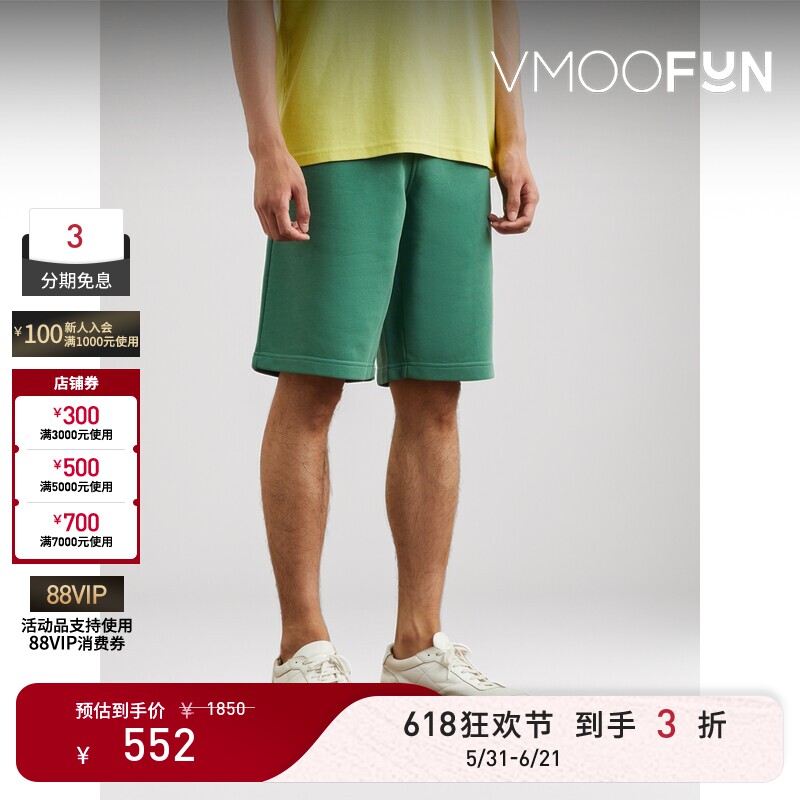 【618狂欢】Maison Kitsune 春夏男直筒印花棉质混纺短裤休闲裤