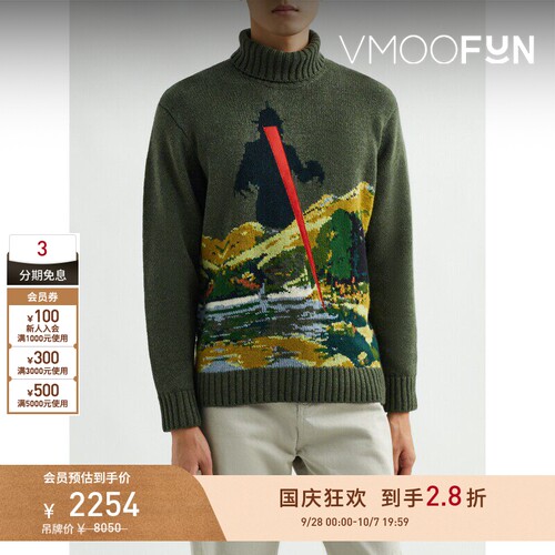 【早秋特惠】the Shepherd UNDERCOVER秋冬男嵌花羊毛毛衣