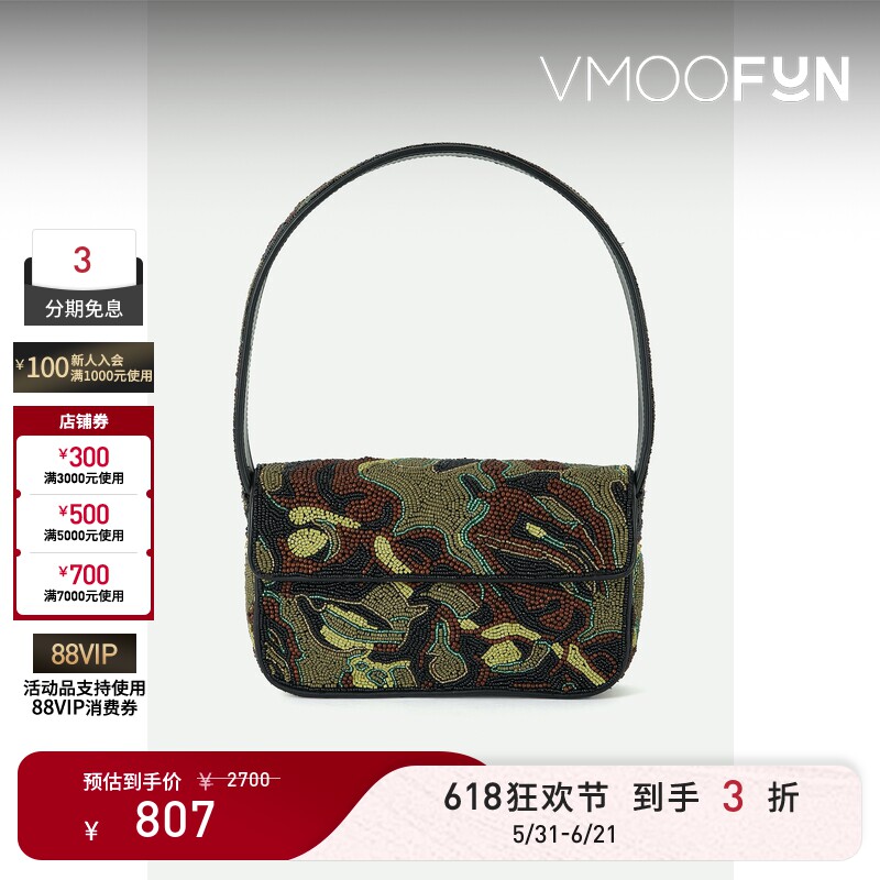 【礼物】STAUD女彩色串珠手提包腋下包