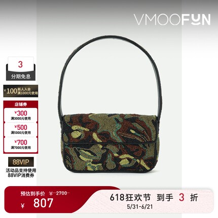 【礼物】STAUD女彩色串珠手提包腋下包