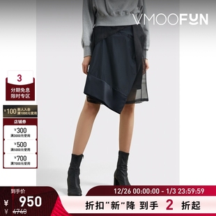 Undercover女拼接薄纱缎面半身裙 折扣再降