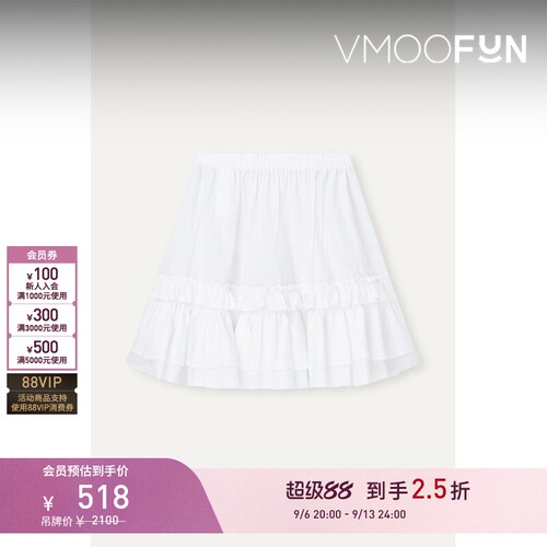 【折扣】MM6 Maison Margiela 春季女童装褶饰半身裙