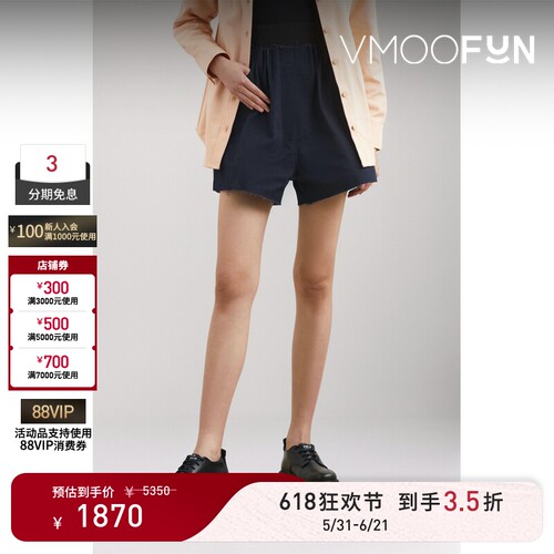 【618狂欢】Raf Simons春夏女毛边高腰牛仔短裤休闲裤