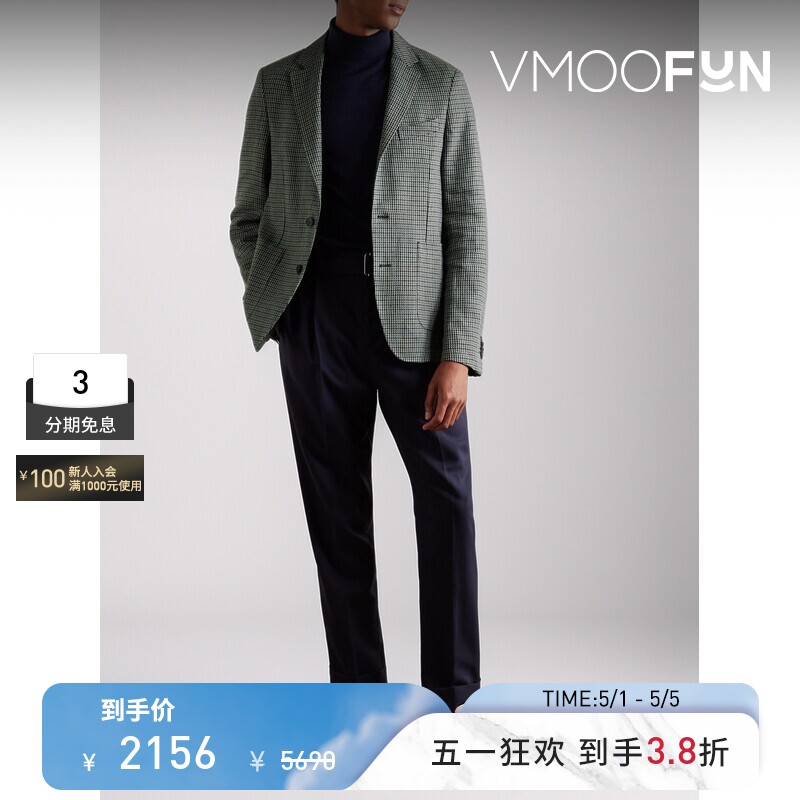 【折扣】Officine Generale 早春男千鸟格混纺西装外套