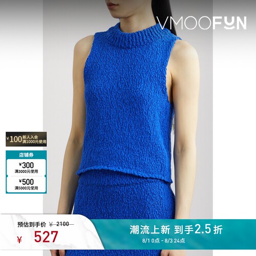 LE 17 SEPTEMBRE秋冬女棉质针织背心马甲