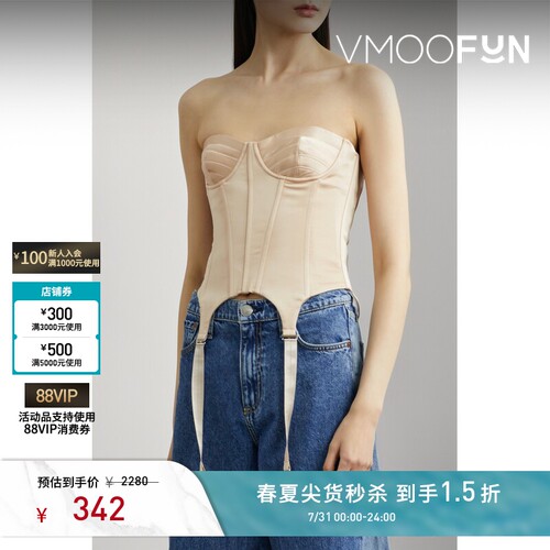 【秒杀】MINGMA 春夏女抹胸平行绉缝缎面上衣