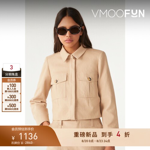 【早秋新品】ba&sh 女士中性风短款休闲外套bash