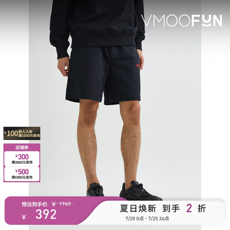 【夏季特惠】Helmut Lang 春夏男直筒印花棉质短裤休闲裤
