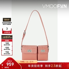 【新年礼物】BY FAR 女仿鳄鱼纹皮革淡红色单肩包