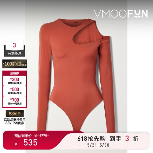 【618狂欢】ALIX NYC 春夏女士单肩挖剪弹力连体丁字裤式紧身衣
