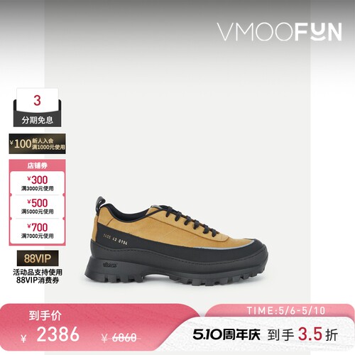 COMMON PROJECTS 男黄色人造皮革绒面革厚底运动鞋