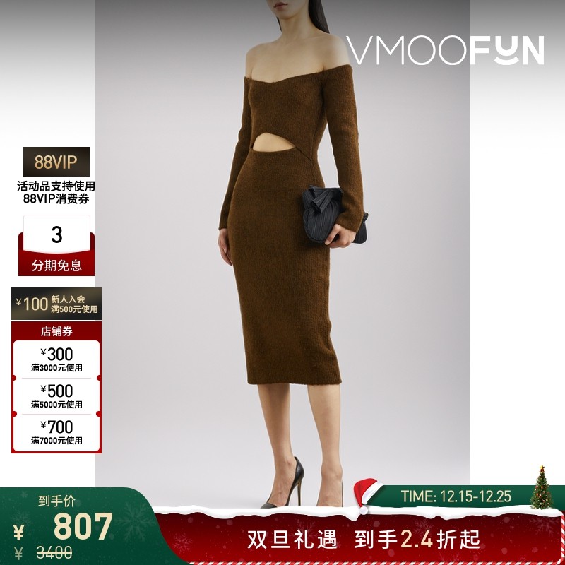 【折扣】L'Agence Nala 女露肩挖剪混纺针织中长连衣裙