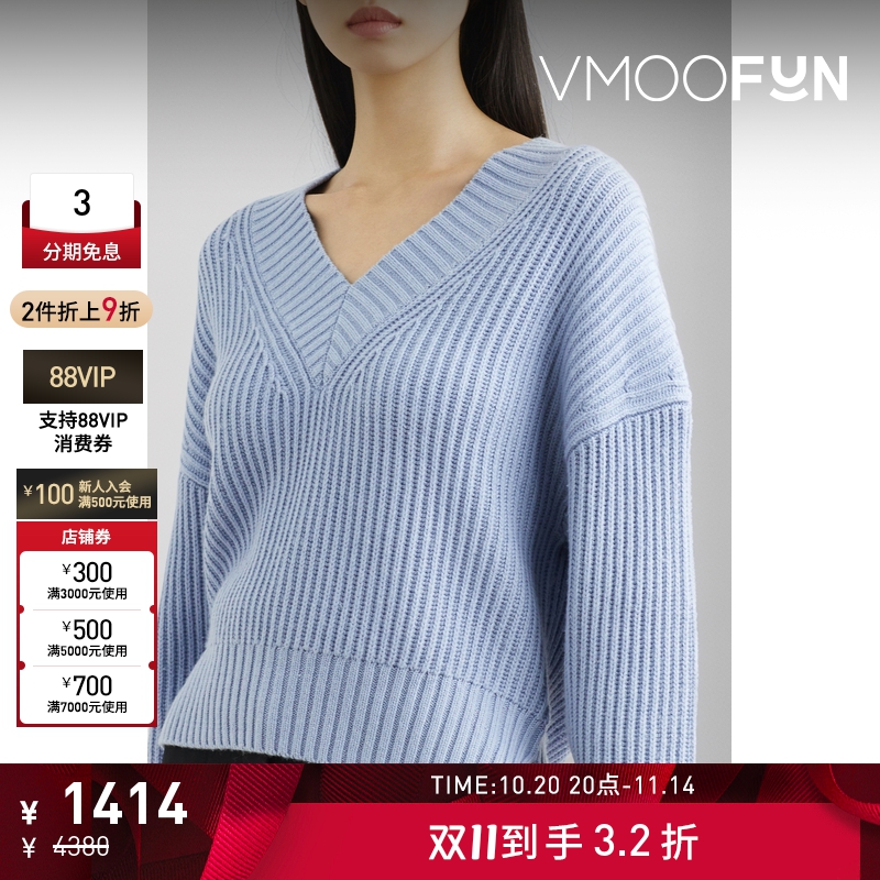 【折扣】Joseph 女浅蓝色V领罗纹棉质混纺落肩毛衣