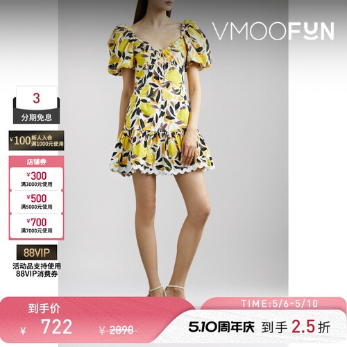 Rebecca Vallance 春夏女系带棉质连衣裙碎花裙
