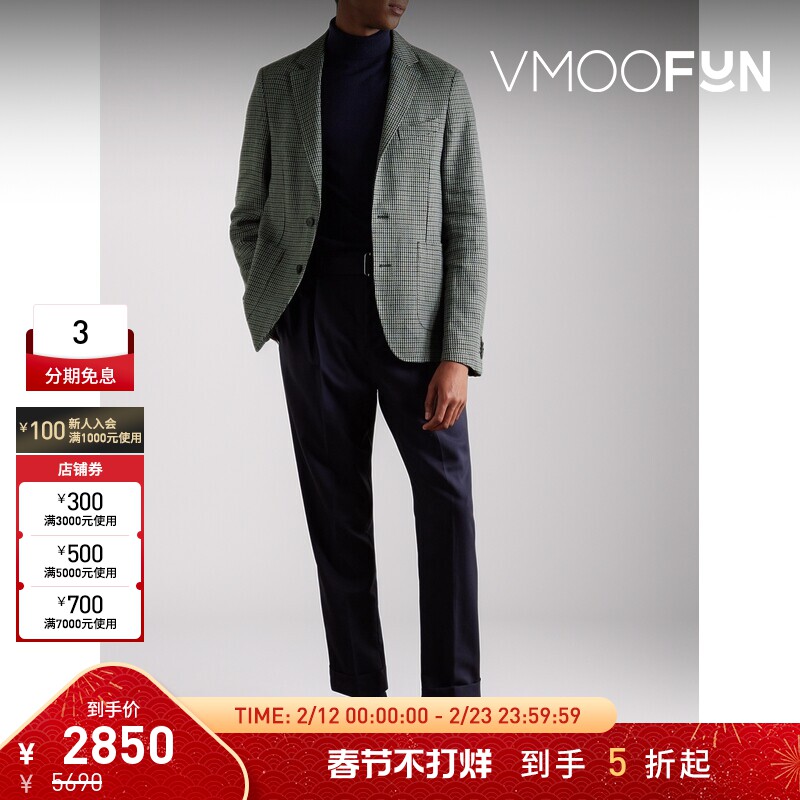 【折扣】Officine Generale 早春男千鸟格混纺西装外套