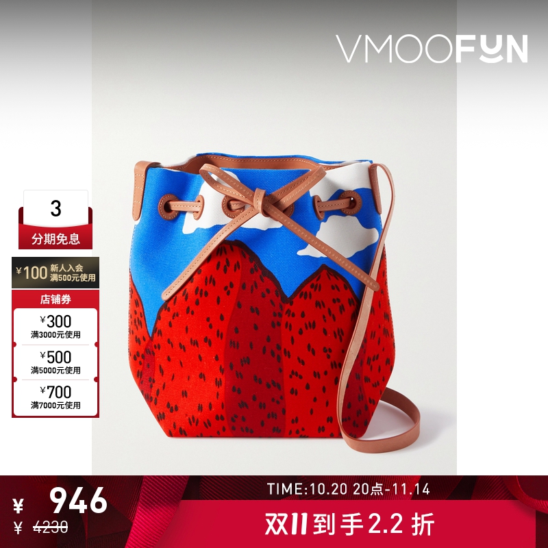 【折扣】Mansur Gavrielx Marimekko联名款女水桶包