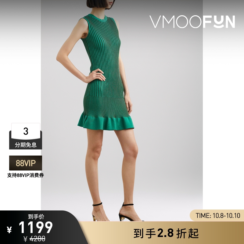 【折扣】DVF 女荷叶边饰罗纹针织迷你连衣裙
