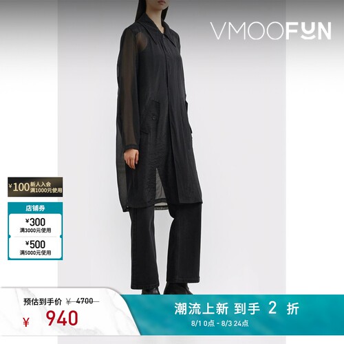 【反季特惠】RtA Yara 秋冬女宽松长款欧亘纱黑色外套
