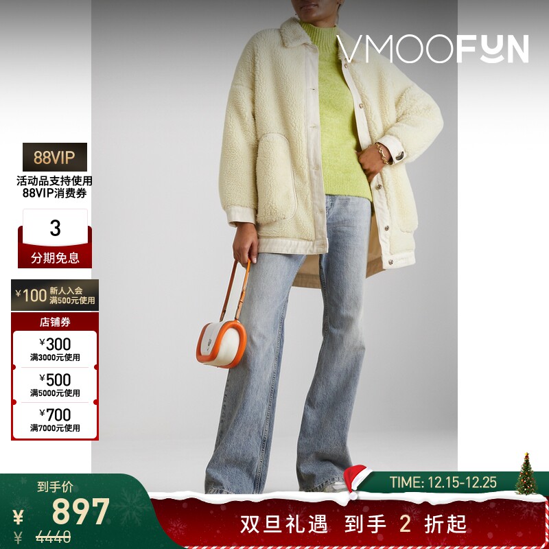 【折扣】Mother of Pearl 女廓形牛仔布抓绒外套