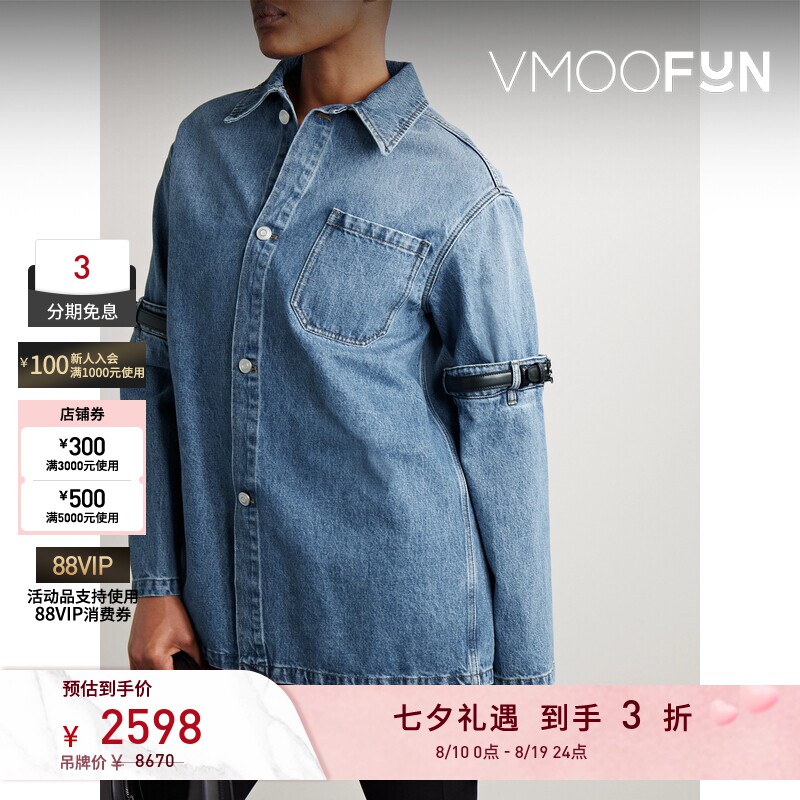 【反季特惠】COPERNI秋冬女士大廓形皮革边饰拼接牛仔外套