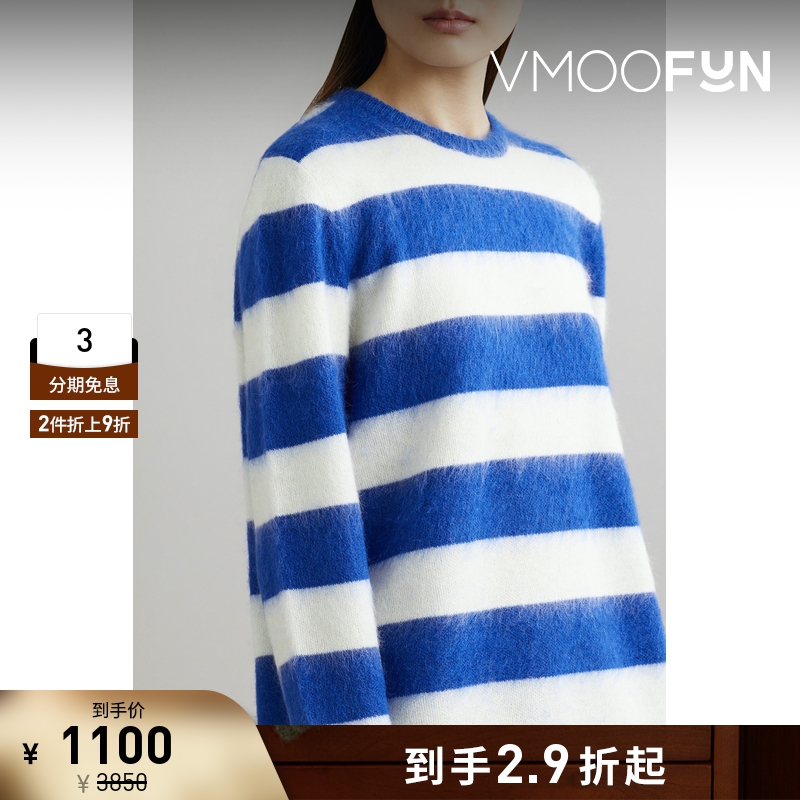 【折扣】Bella Freud 早秋女条纹羊毛马海毛混纺毛衣