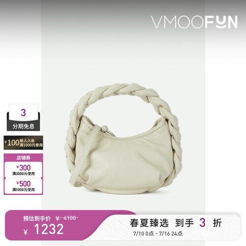 【礼物】HEREU 女麻花编织皮革白色手提包