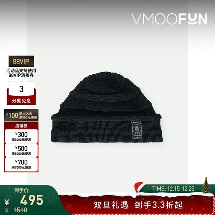 【圣诞礼物】Ader Error 男贴花棉质混纺黑色毛线帽