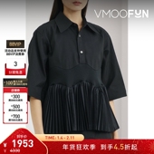 折扣 Toga女士褶裥弹力针织拼接平纹布上衣