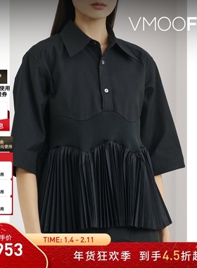 【折扣】Toga女士褶裥弹力针织拼接平纹布上衣