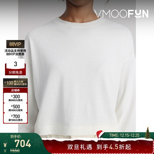 【折扣】VINCE 女士时尚简约宽松长袖T恤