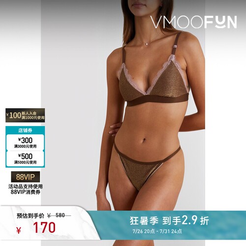 LOVE STORIES 春夏女士蕾丝边饰金属感弹力三角文胸