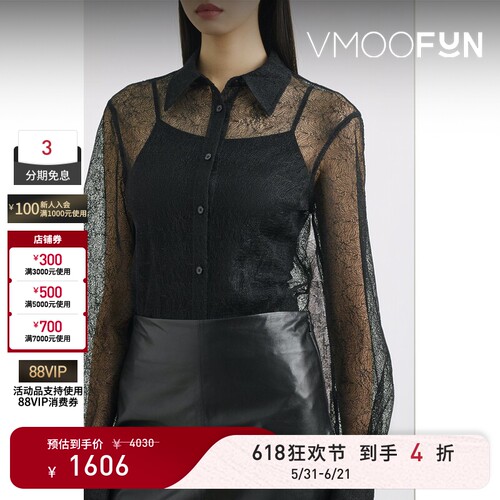 【618狂欢】Helmut Lang 夏季女轻熟蕾丝衬衫