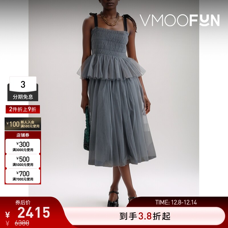 【折扣】Molly Goddard 夏季女平行绉缝罗缎边饰绢网上衣