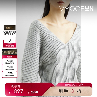 【38开门红】The Range 女秋冬罗纹棉质混纺针织上衣