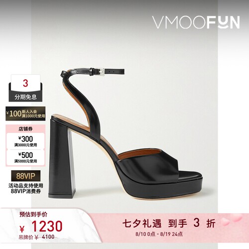 【折扣】STAUD 夏季女皮革台高跟鞋凉鞋