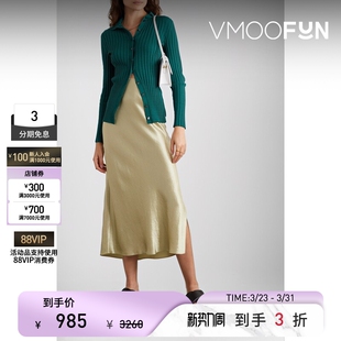 VINCE 末折扣 秋冬女士罗纹针织开襟衫 季