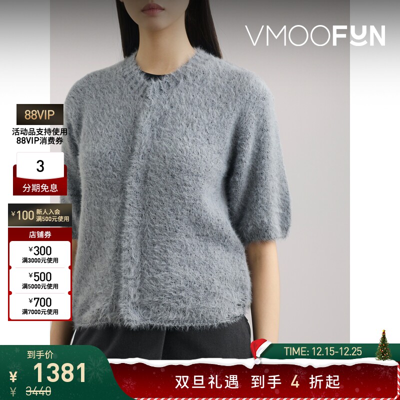 【折扣】Ader Error 秋季女拉绒针织开襟衫毛衣