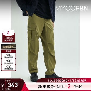 男士 MENDIAN LOREAK 锥形印花平纹布休闲裤 折扣