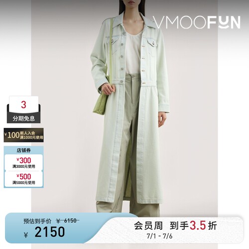 MM6 Maison Margiela 女秋冬牛仔外套