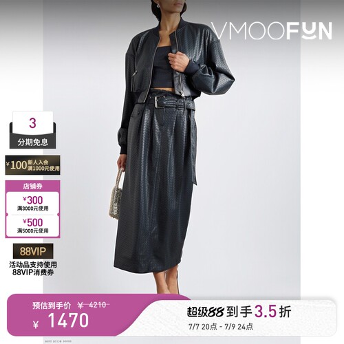 Rotate 女秋冬编织皮革短款飞行员夹克外套